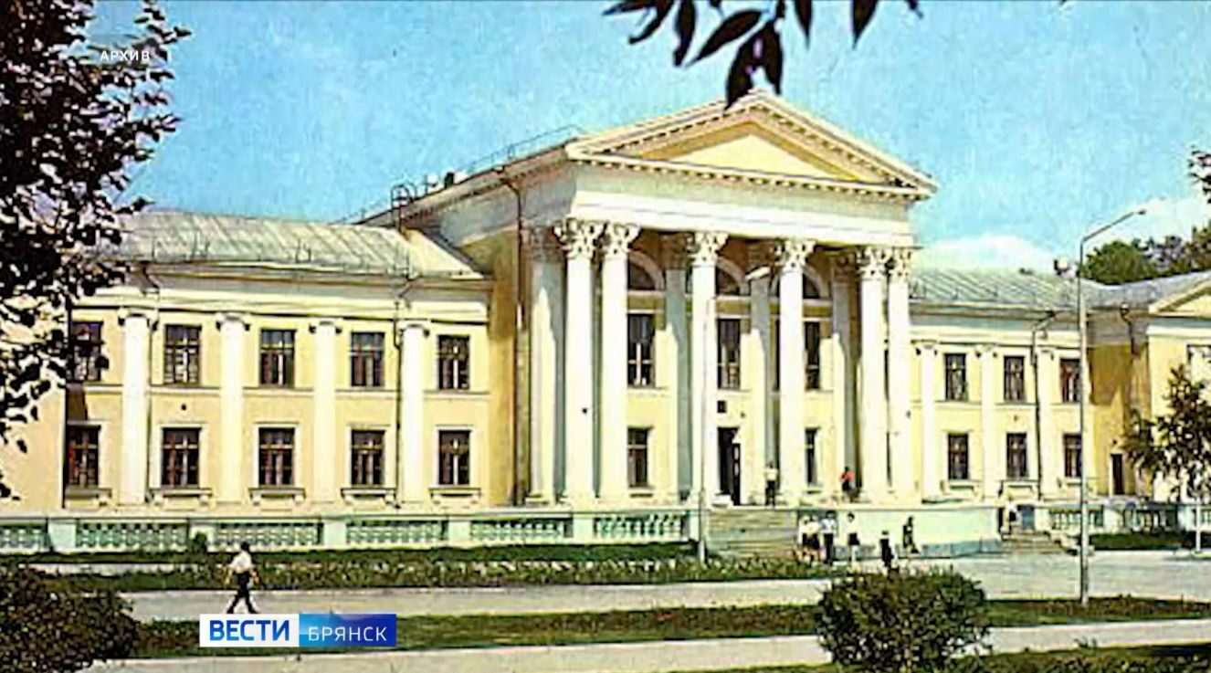 Сегодня Брянский ТЮЗ отмечает свое 45-летие