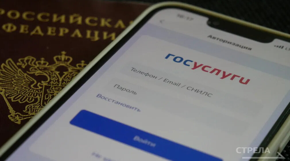 В приложении «Госуслуги. Дом» можно сообщить про неубранный снег во дворе