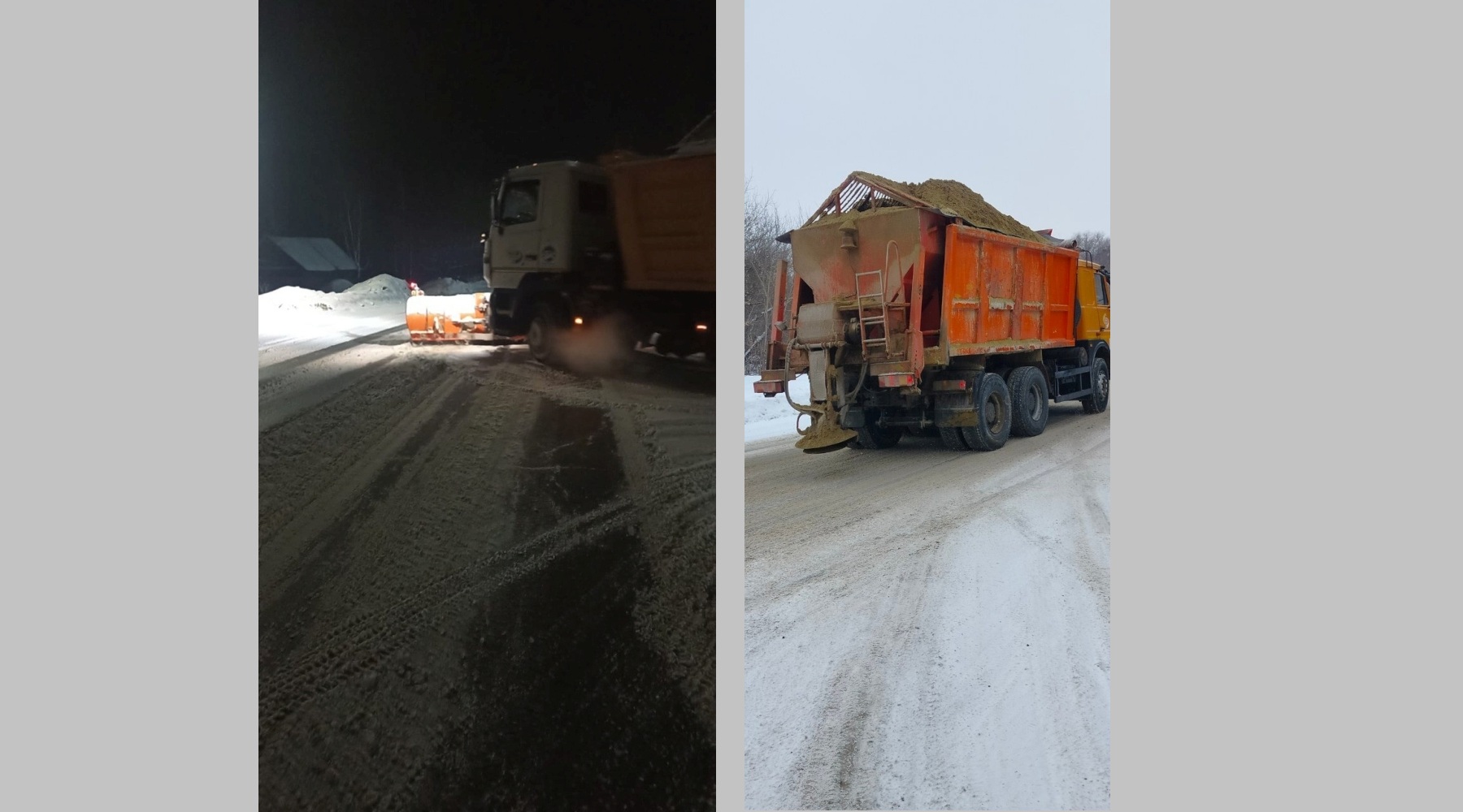 В Брянской области продолжаются работы по очистке и обработке дорог от снега