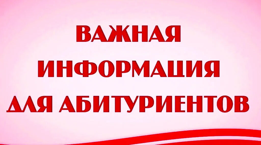 Абитуриентов пригласили к поступлению в учебные заведения Минобороны РФ