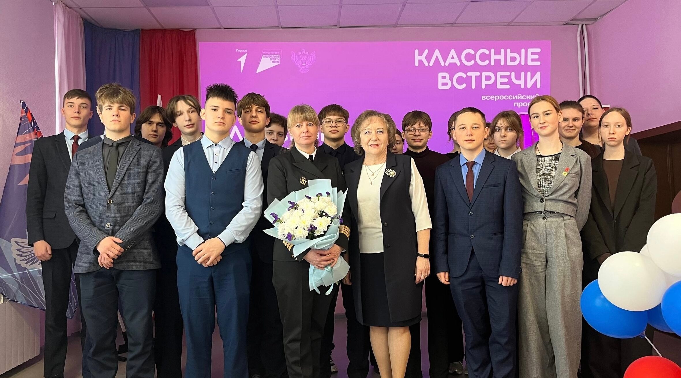 В Унечские школьники пообщались с капитаном атомного ледокола Мариной Старовойтовой