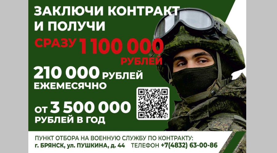 Светлана Кудинова: Контрактная служба – это честь и защита нашей Родины