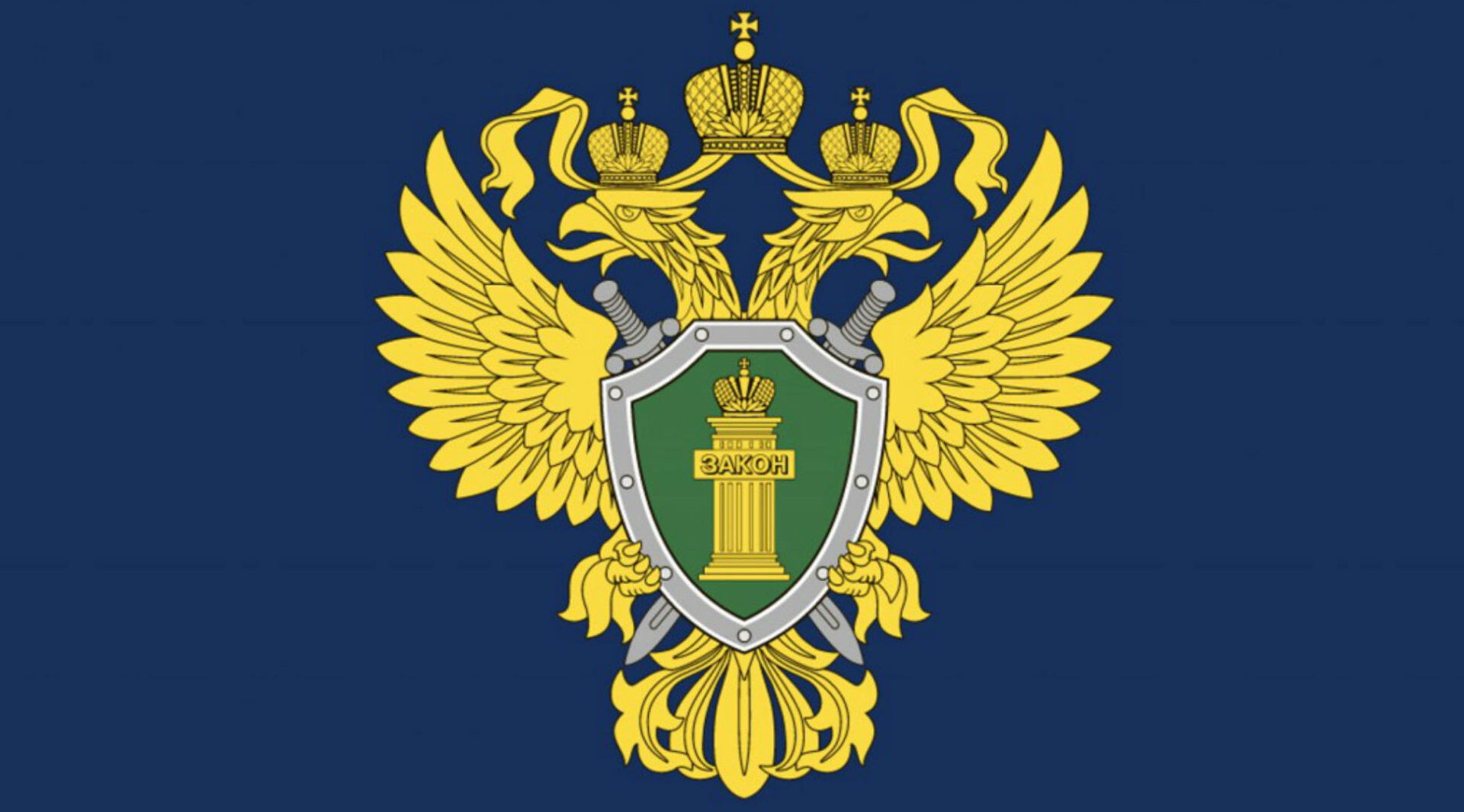 В Унече работодатель оштрафован за уклонение от оформления трудовых отношений