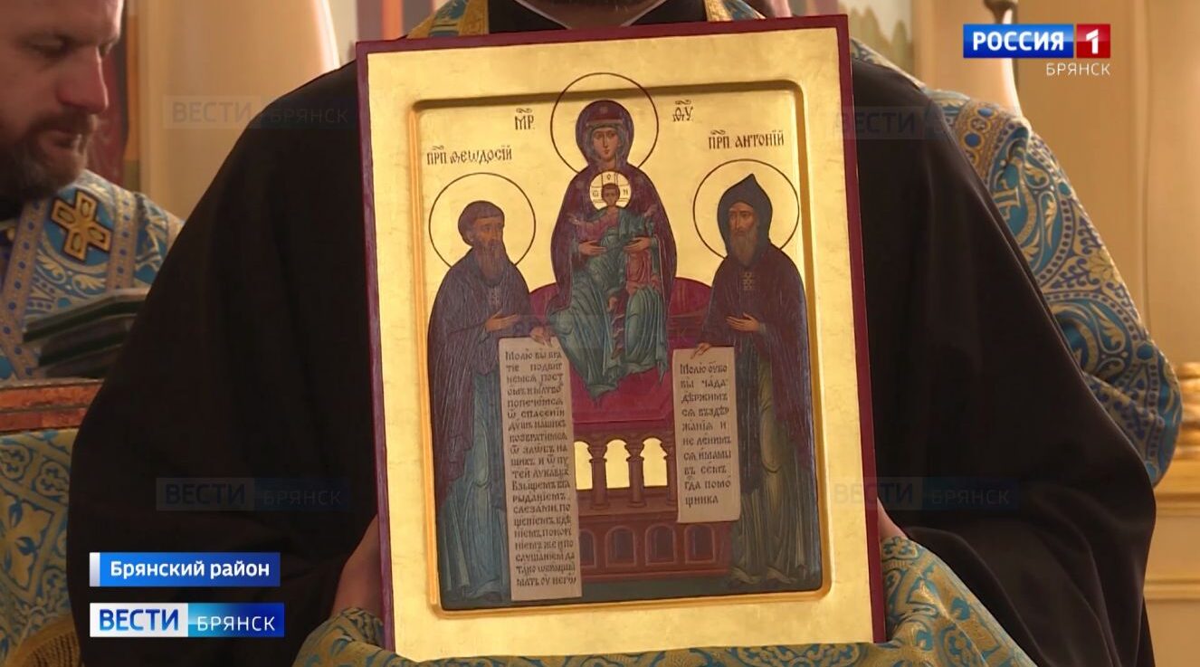 Православные жители Брянщины отметили праздник Свенской иконы Божией Матери