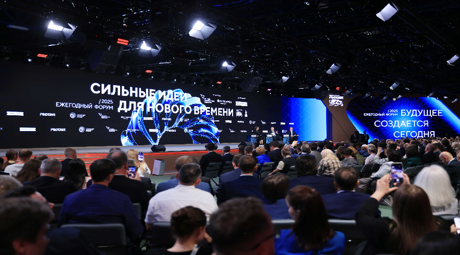 Жителей Брянской области приглашают к участию в форуме «Сильные идеи для нового времени»