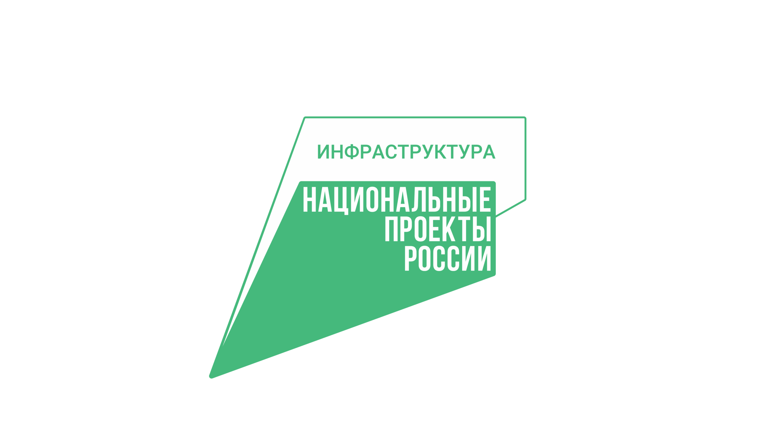 В Унечском районе по нацпроекту отремонтируют дорогу Унеча – ст. Рассуха – Лизогубовка