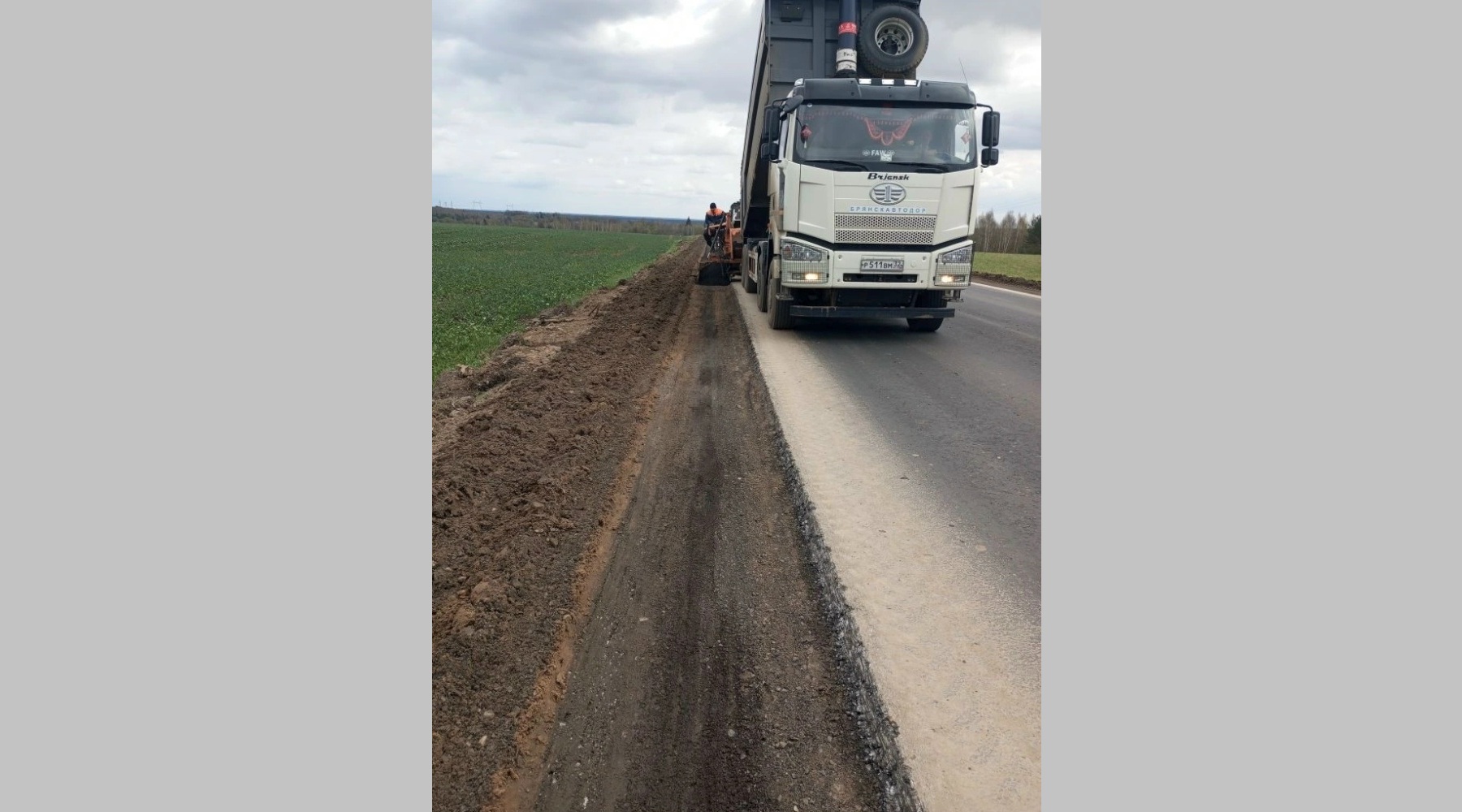 В Выгоничском районе по нацпроекту продолжается ремонт дороги «Брянск-Новозыбков»-Трубчевск