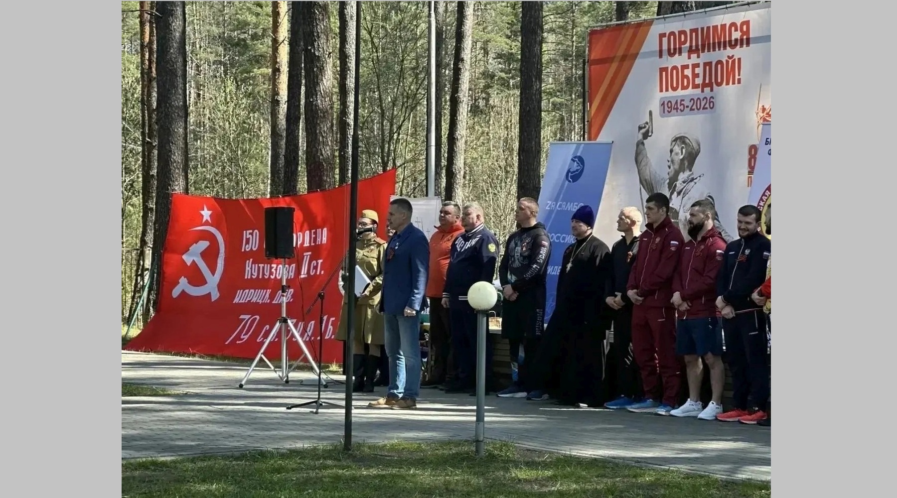 В Брянске «Забег Памяти» посвятили подвигу Александра Виноградова
