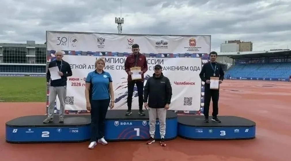 Брянские паралимпийцы завоевали 8 золотых медалей чемпионата России по легкой атлетике