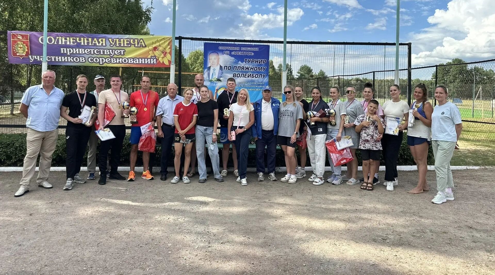 В Унече прошел турнир по пляжному волейболу памяти В.И. Павлюкевича
