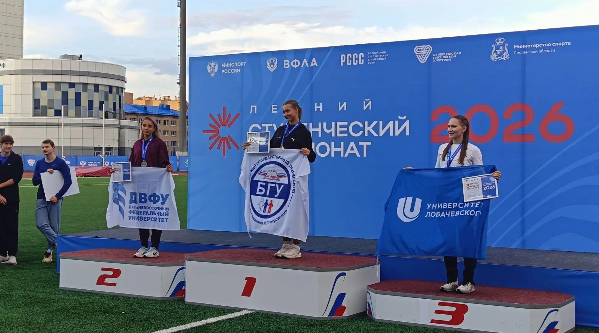 Брянская спортсменка завоевала золото Летнего студенческого Чемпионата