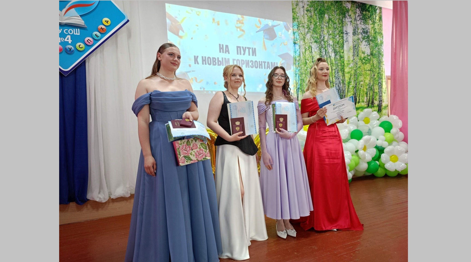 В Унече выпускницам КДЦ «ЛУЧ» вручили аттестаты и медали