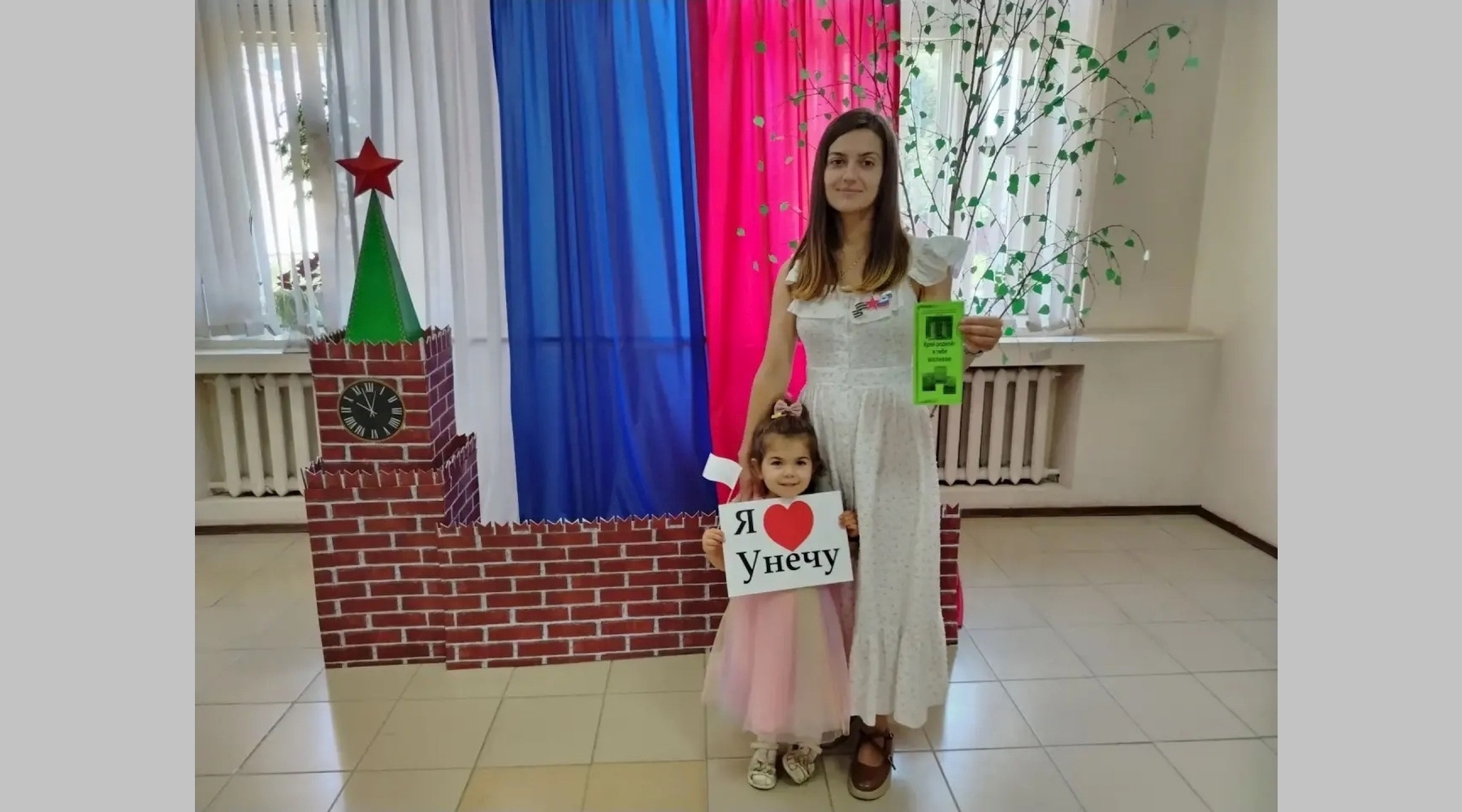 В Унече сотрудники центральной библиотеки провели акцию, посвященную Дню города