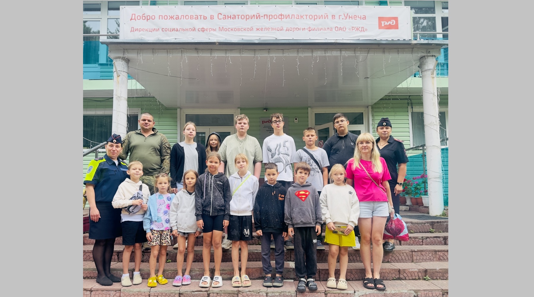 Транспортные полицейские провели ст. Унеча провели мероприятие, посвященное Дню офицера