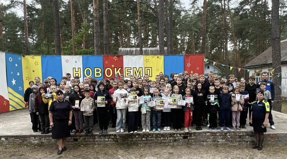 В Унече сотрудники транспортной полиции провели урок безопасности для детей в лагере «Новокемп»