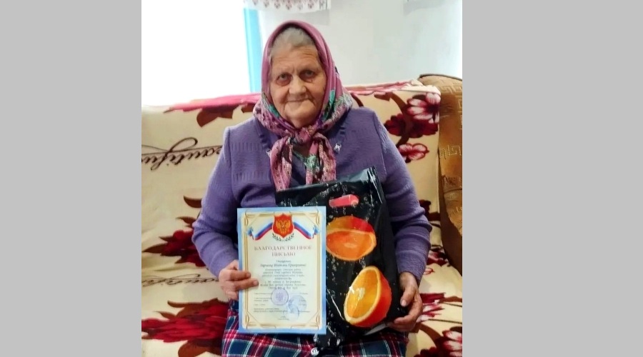 Долгожительницу Унечского района Харченко Т.Г. поздравили с 90-летним юбилеем