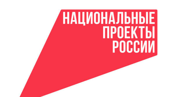 Еще 2 Брянских прeдприятия стали участниками федерального проекта «Производительность труда»
