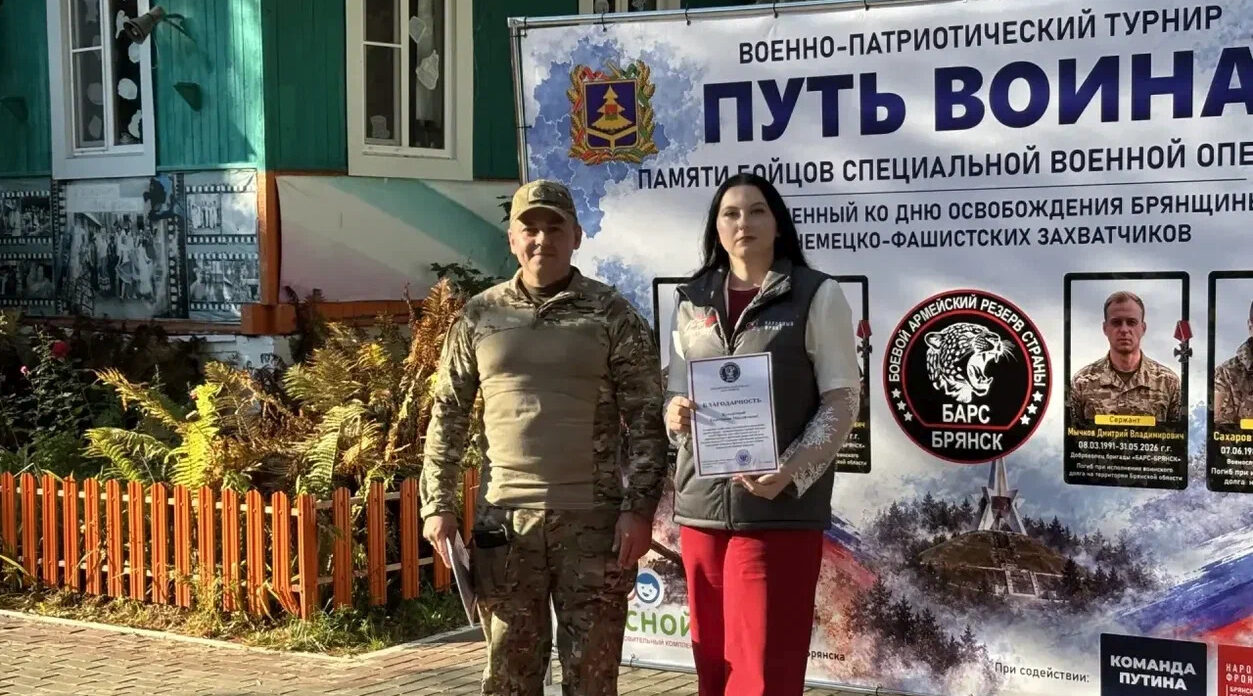 «ПУТЬ ВОИНА»: в Сельцо прошёл первый военно-патриотический турнир