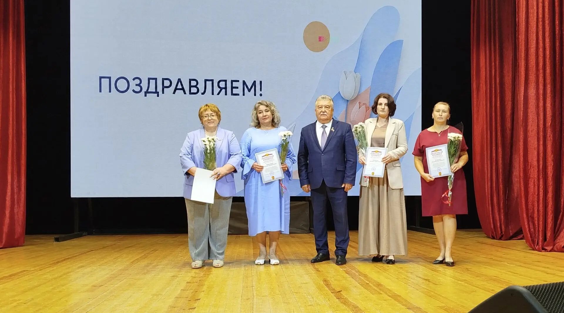 В Унечском районе прошла ежегодная педагогическая конференция