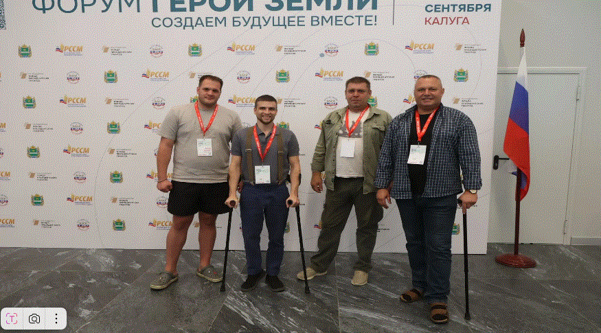 «Герои Земли» в Калуге: фонд «Защитники Отечества» помогает ветеранам СВО осваивать агробизнес