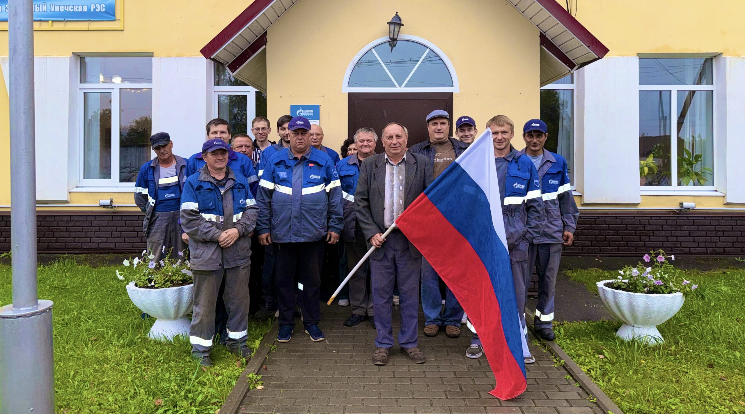 Сотрудников газовой отрасли Унечского района поздравили с профессиональным праздником