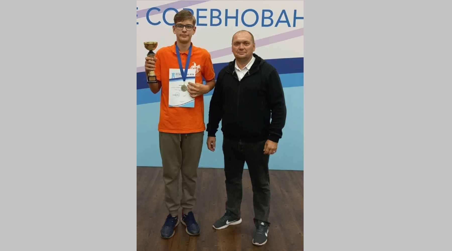 Унечский спортсмен Егор Перепечко взял серебро на Всероссийском шахматном фестивале в Питере