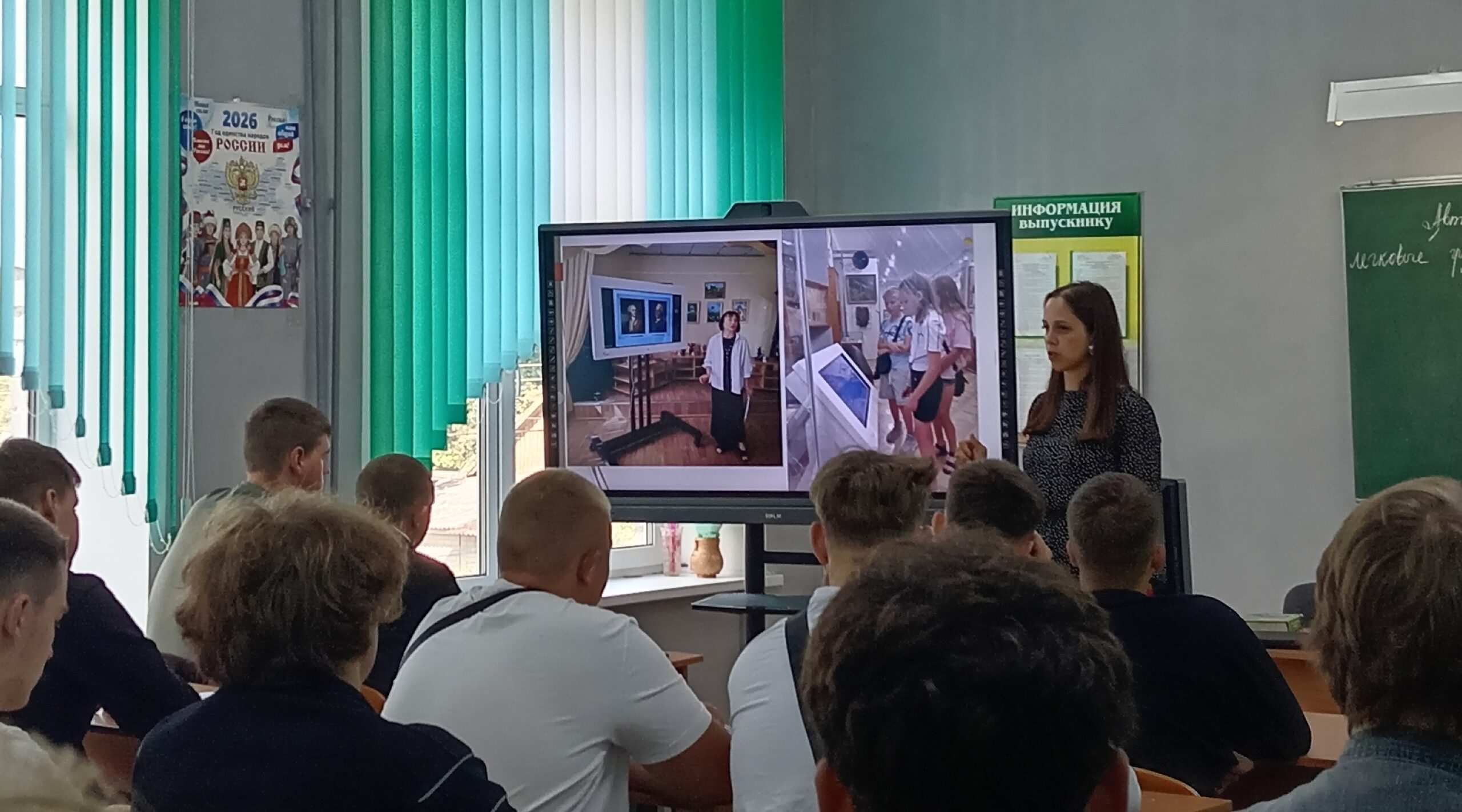 Студентов Унечского техникума познакомили с работой краеведческого музея