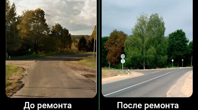 Участок автодороги Новозыбков – Халеевичи – Старая Рудня отремонтировали по нацпроекту
