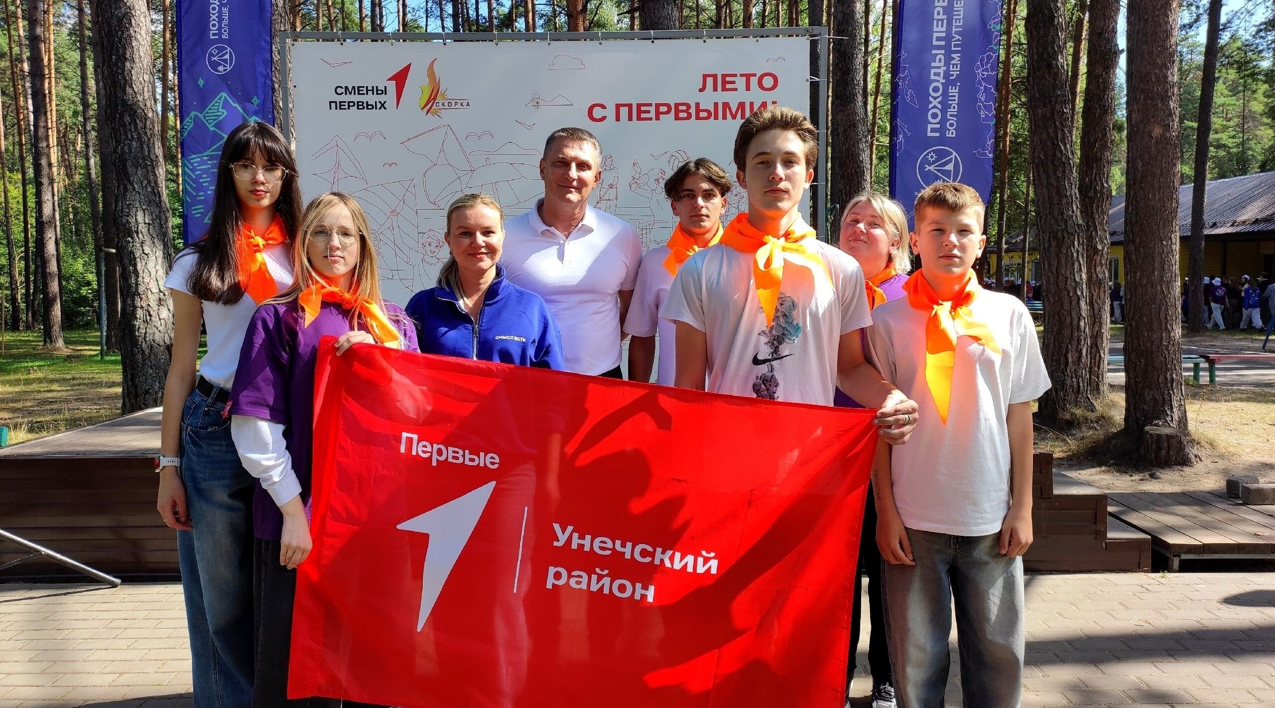 Унечские «Тимуровцы» приняли участие в туристическом слёте в лагере «Искорка»