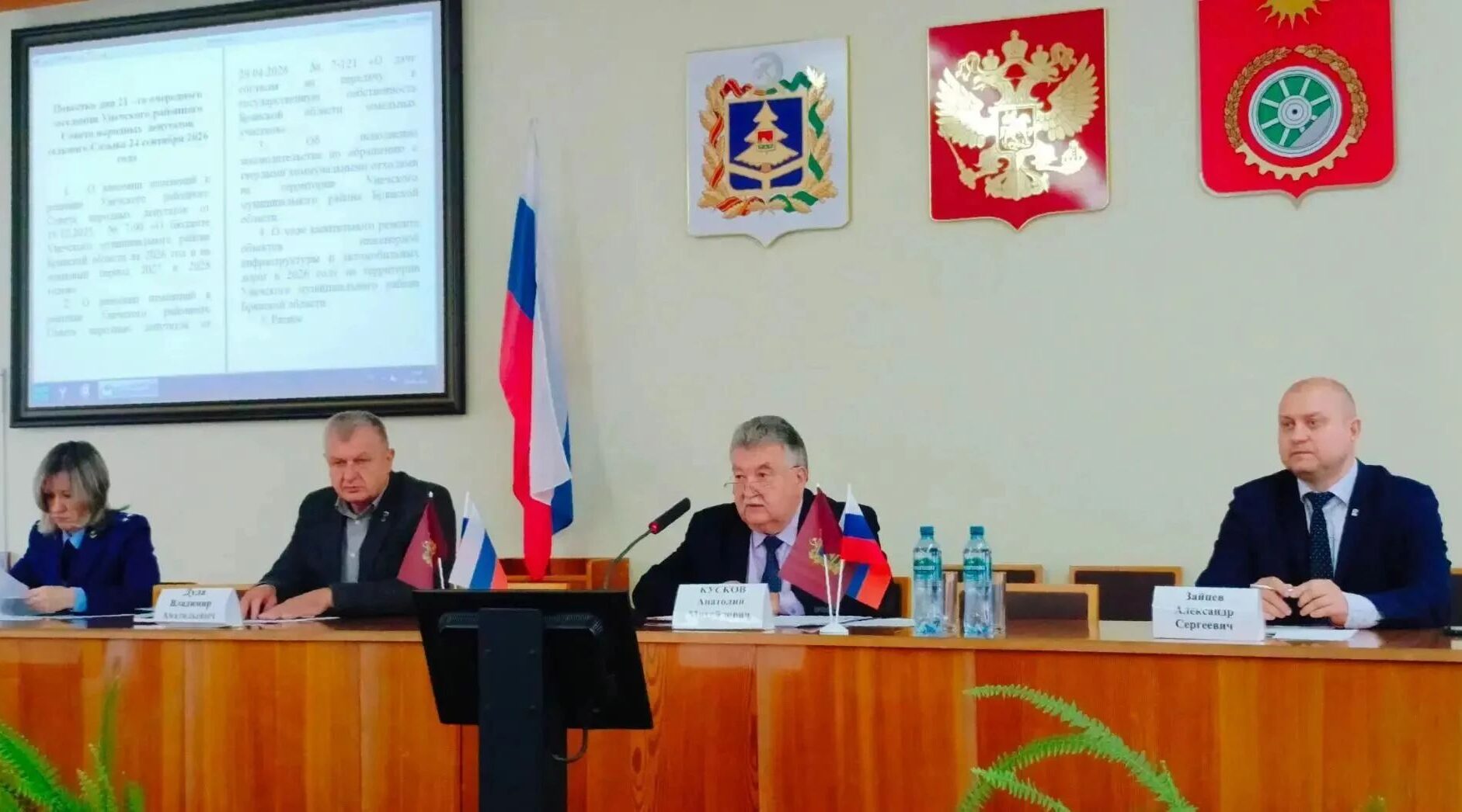 В Унече прошло заседание районного Совета народных депутатов