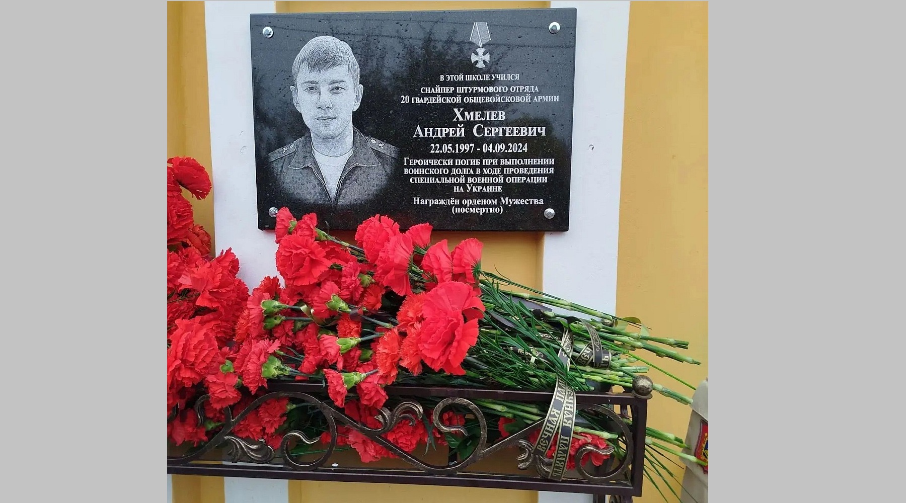 В Унече увековечили память выпускника школы №2 Хмелева Андрея