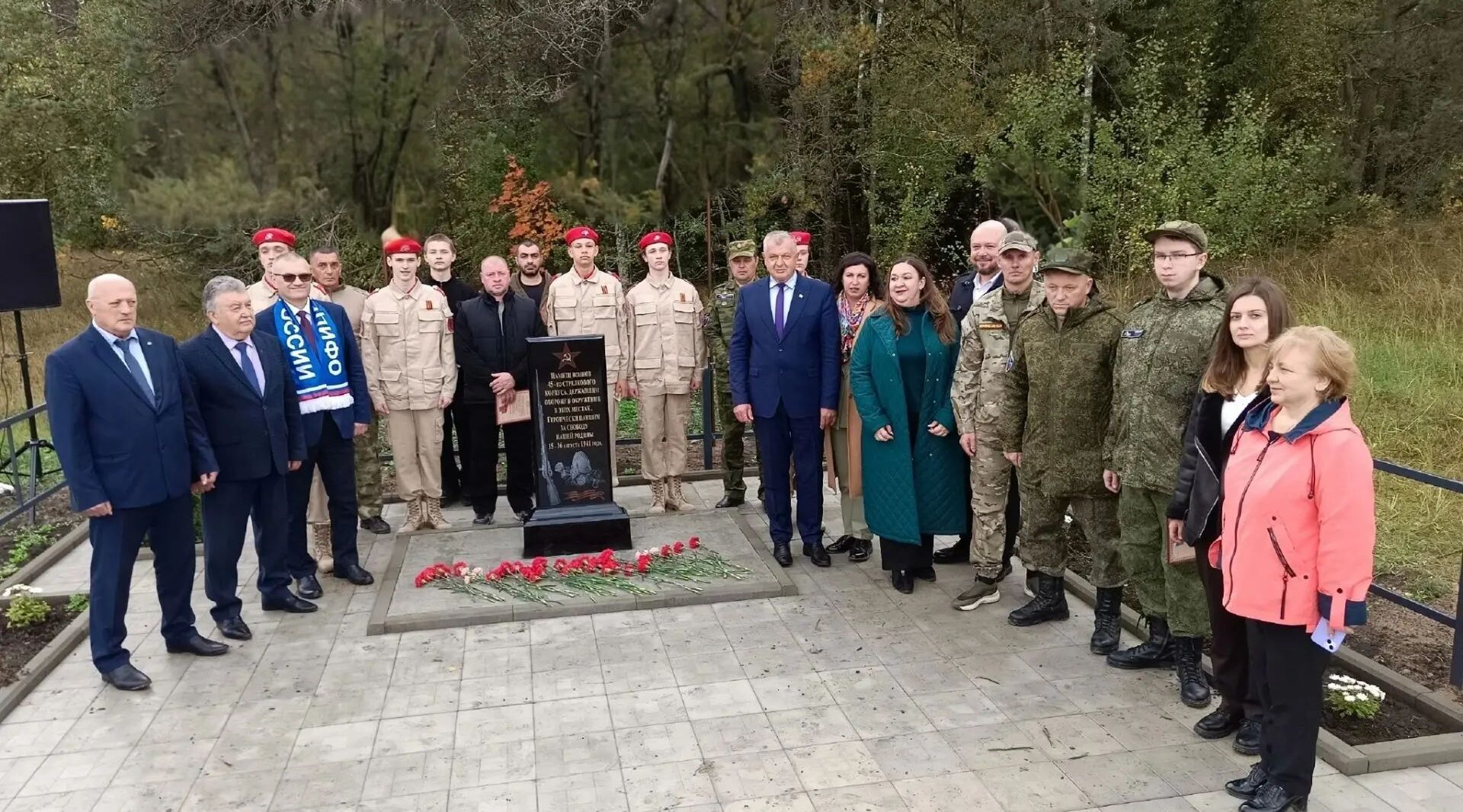 В Унечском районе торжественно открыли Памятный знак воинам 45-го стрелкового корпуса