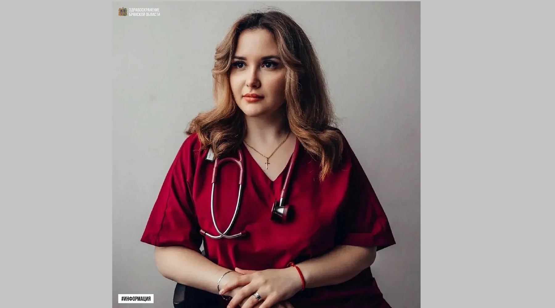 Медучреждения Брянской области продолжают пополняться молодыми кадрами