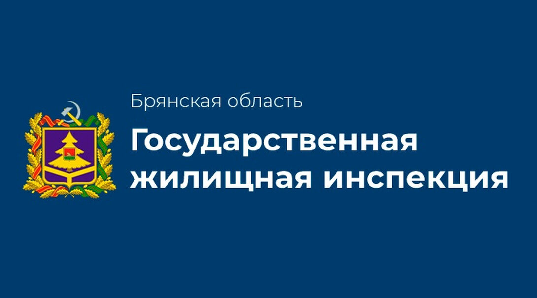 Жилищная инспекция заставила УК вернуть собственникам незаконно начисленные 3,3 млн рублей