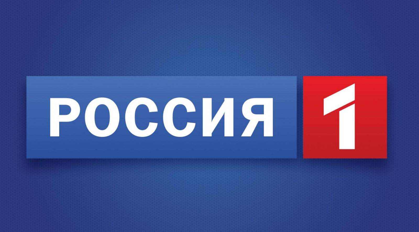 «Россия-1» покажет документальный фильм по профилактике подростковой агрессии