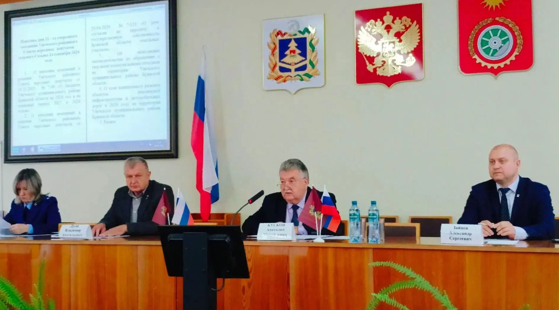 В Унече прошло очередное заседание районного Совета народных депутатов