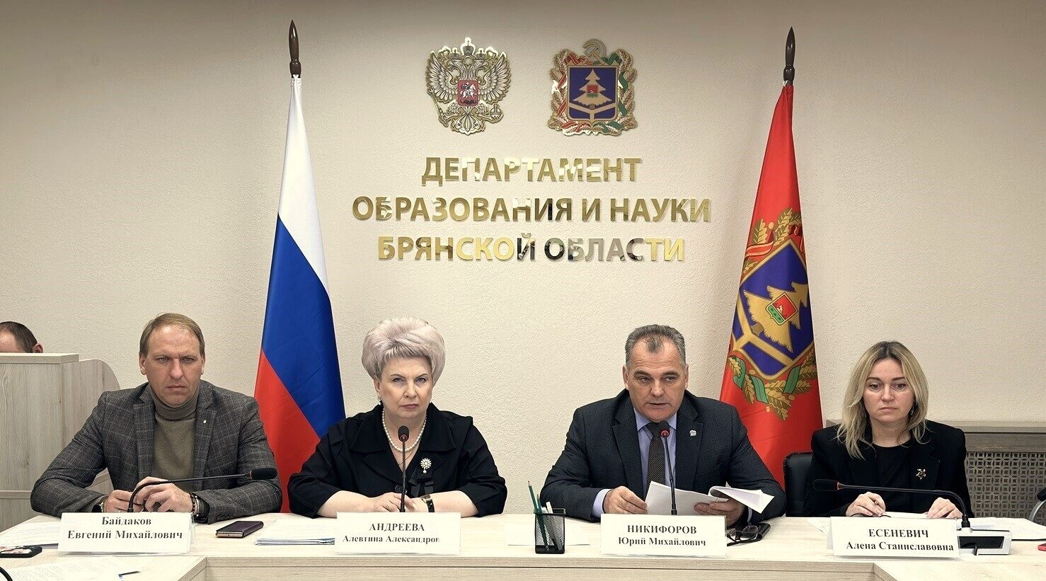 Капремонт брянских образовательных организаций в 2027 году обсудили на совещании