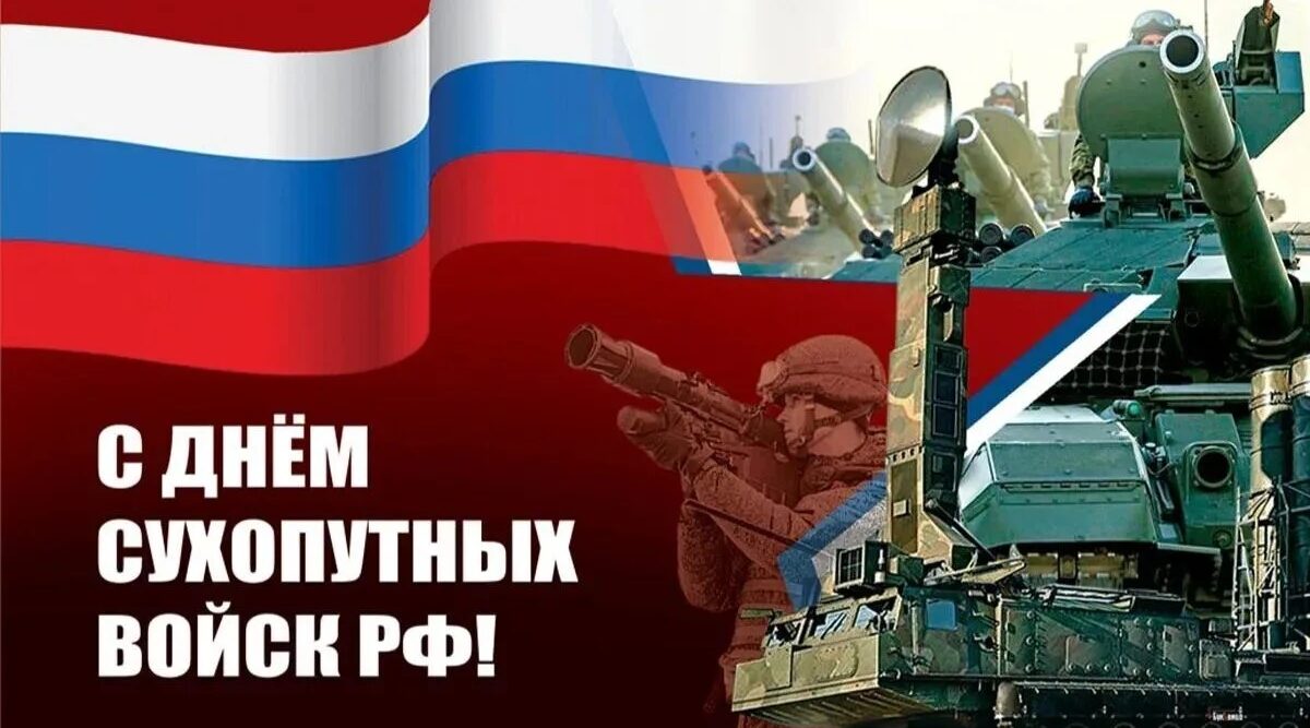 Губернатор Брянской области Егор Ковальчук поздравил жителей с Днем сухопутных войск РФ